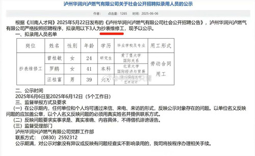 f08753ed59e2.jpg