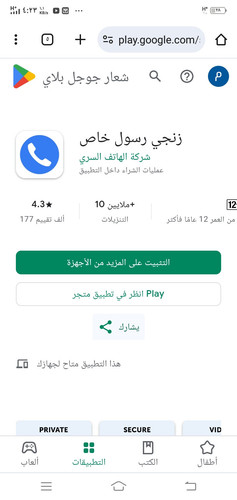Screenshot ٢٠٢٥٠٦٠٩ ١٦٢٣٠٦.jpg