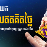 Email 2 KH (3).png