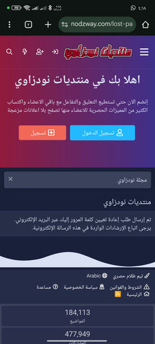 Screenshot ٢٠٢٥ ٠٦ ٠٩ ١٦ ١٨ ٥١ ٥٧٠ com.android.chrome.jpg