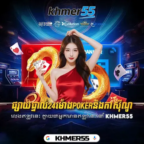 bannerkhmer55 (1).webp