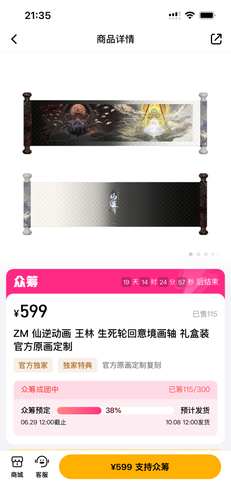 IMG 5741.png