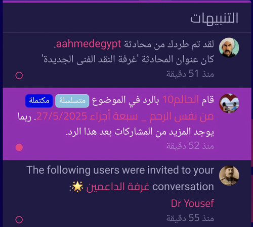 Screenshot 20250609 165137 Firefox.jpg
