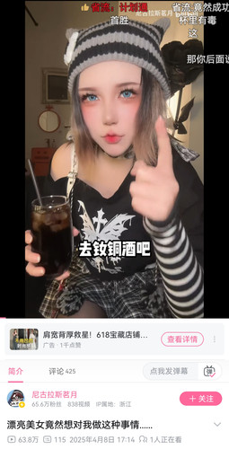 Screenshot 20250609 162932.jpg