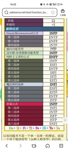 Screenshot 2025 06 09 16 22 42 22 5b19eeae754b18421d48054e4a8744e7.jpg