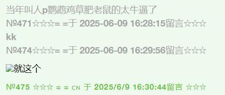 360截图20250609163209810.jpg