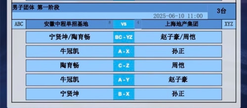 Screenshot 20250610 105755.jpg