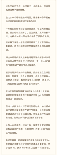 Notes 20250610 103303 edit 1414093062700891.png