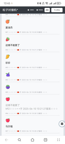 Screenshot 20250610 104539 com.huawei.browser.jpg