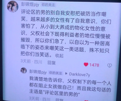 Screenshot 20250610 111952 com.sina.weibo edit 3440506046934912.jpg