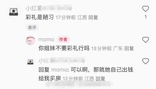 comment 25a2c1296b750bec0259f4230988e794 edit 14321342228720451.png