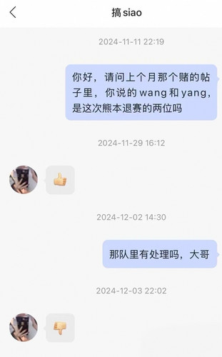 Camera 1040g3k831ie2ps0jg8f05os4ouq7r3plcj63jao edit 1435006450754985.jpg