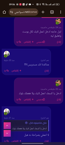 Screenshot 2025 06 10 09 06 39 72 40deb401b9ffe8e1df2f1cc5ba480b12.jpg