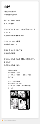 Notepad 202506100154 38656.png