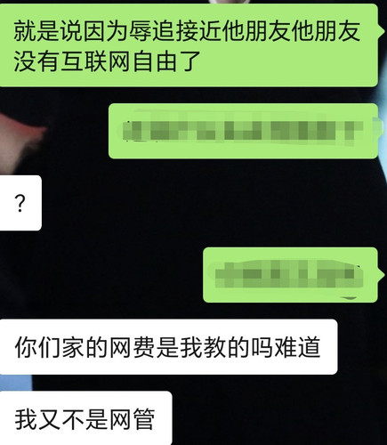 Screenshot 20250610 134005 com tencent mm LauncherUI.jpg