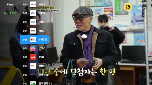 Screenshot 20250331 093956.png