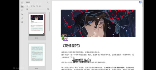 Screenshot 20250609 171416.jpg