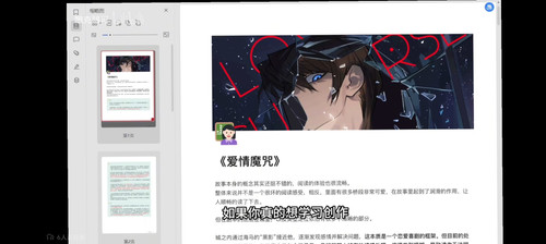 Screenshot 20250609 171412.jpg