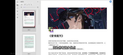 Screenshot 20250609 171527.jpg