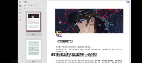 Screenshot 20250609 171545.jpg