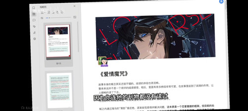 Screenshot 20250609 171618.jpg