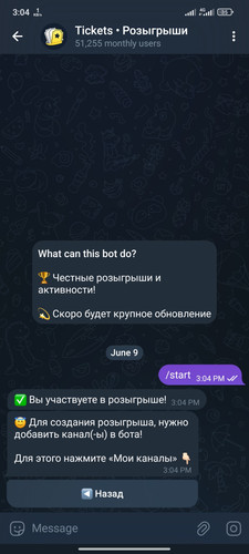 Screenshot 2025 06 09 15 04 32 120 org.telegram.messenger.jpg