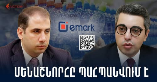 9168790568684471819?url=https%3A%2F%2Ffactor.am%2Fwp content%2Fuploads%2F2025%2F06%2F504486834 40452.jpg