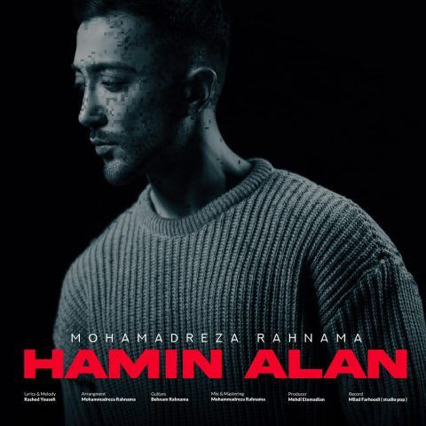 دانلود آهنگ محمدرضا رهنما به نام  همین الان