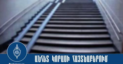 18206355994209198978?url=https%3A%2F%2Fwww.shantnews.am%2Fwp content%2Fuploads%2F2025%2F06%2Ftimthum.jpg