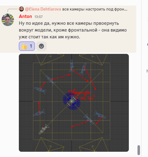 Discord uMgPPnZBKR.png