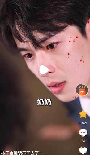 Screenshot 2025 0609 221251.png