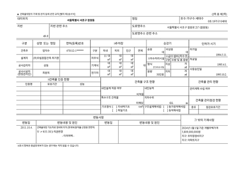 ea5369710f2f.png