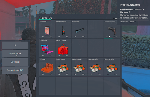 FiveM GTAProcess 9I2DvdRUTM.png