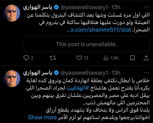 GtAytIEW8AAmePT.jpg