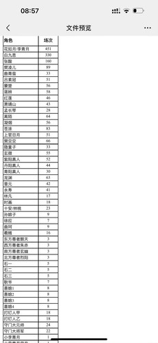 1000014291.jpg
