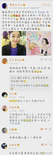樊振东 倒贴李子君.jpg
