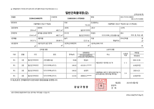 cdbb191ee379.png