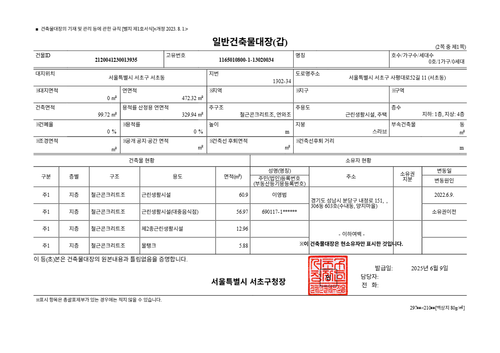 0ec364a01034.png