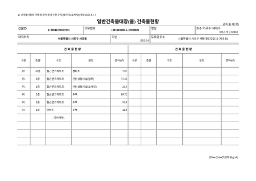 8a3898a05fc7.png