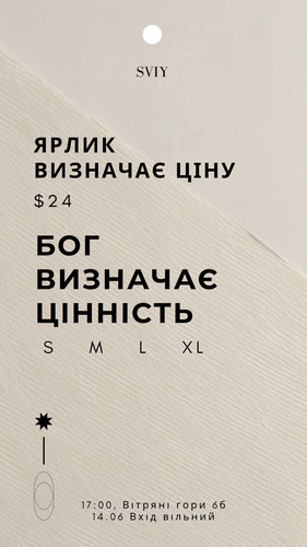 пост.jpg
