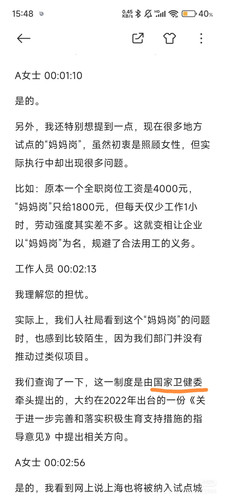 Camera 1040g3k031igjlusg7o405ph3oml2ub1mlkrl020 edit 2128962676289207.jpg