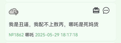 Screenshot 20250610 143455.jpg