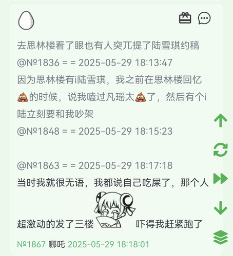 Screenshot 20250610 143512.jpg