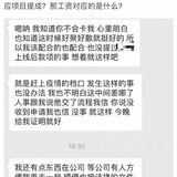 截屏2025 06 10 14.30.30.png