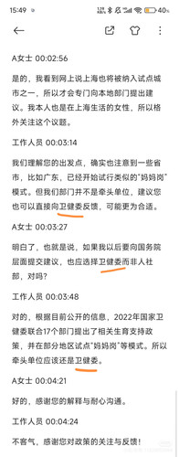 Camera 1040g3k031igjlusg7o6g5ph3oml2ub1mivr2c80 edit 2128875601039741.jpg