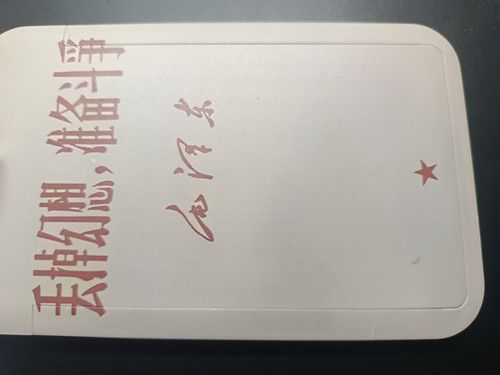 IMG 20250610 144211.jpg