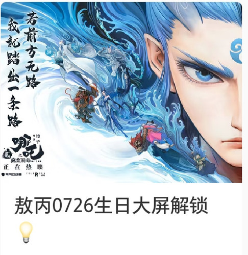 Screenshot 20250610 150941.jpg