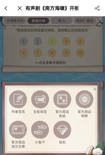 Screenshot 20250610 150624.jpg