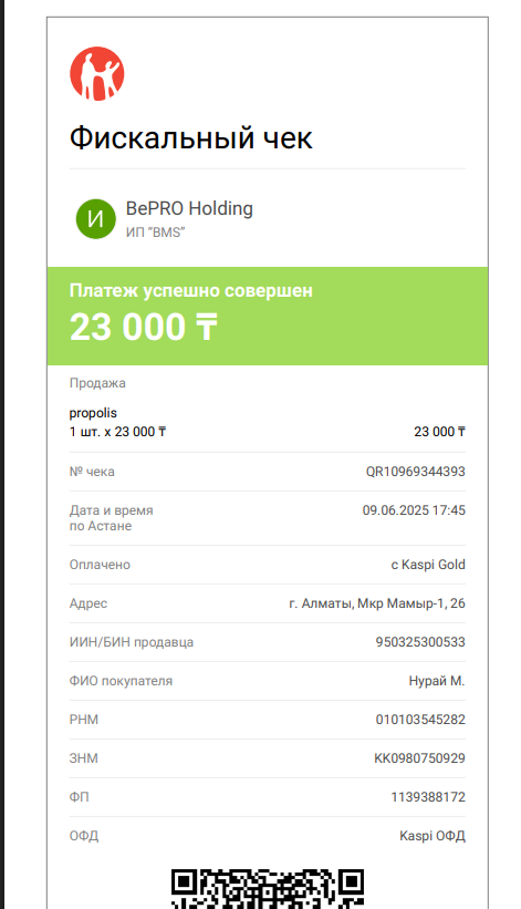 Nurai тәттілері.png