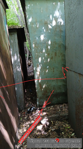 Чёрная иза на🧲по стрелке 54,98308, 82,82079 09062025 123938.jpg